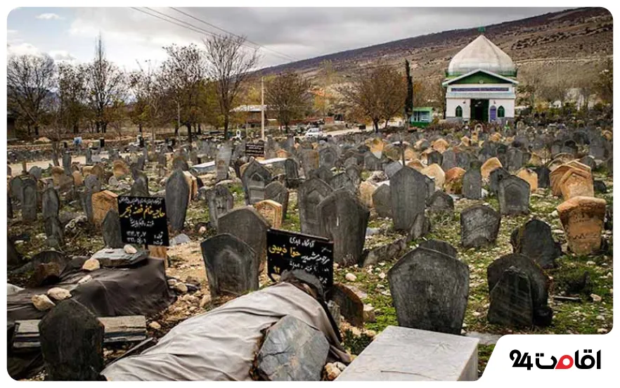 قبرستان سفید چاه 