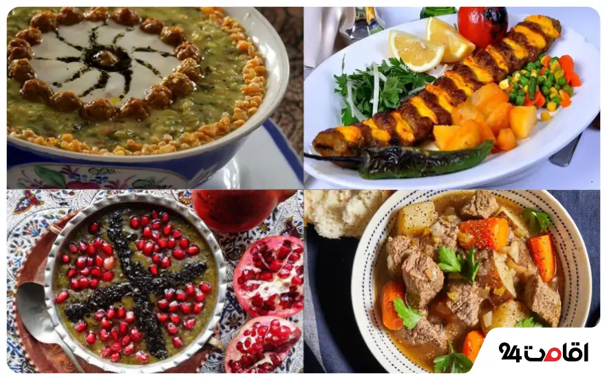 غذاهای شهرکرد