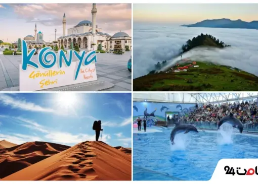 where should we go in azar