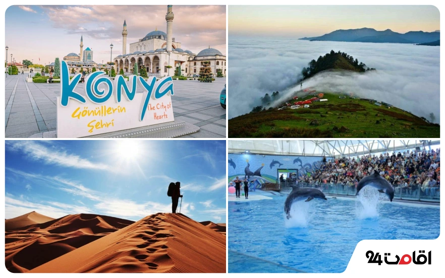 where should we go in azar