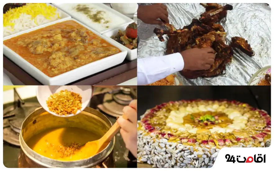 غذاهای زابل