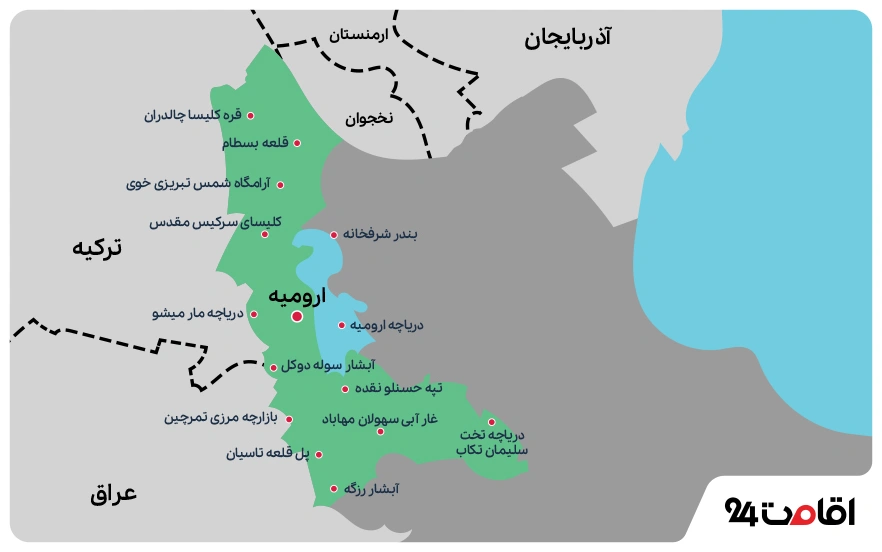 جاهای دیدنی آذربایجان غربی روی نقشه