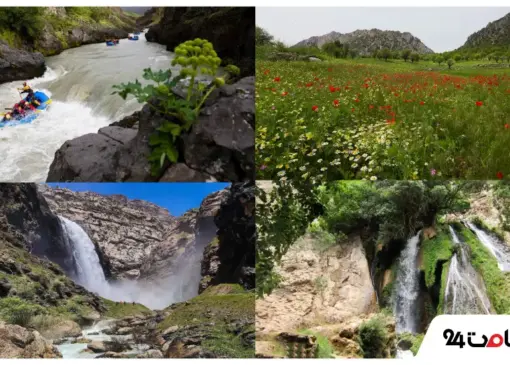 جاهای دیدنی لردگان