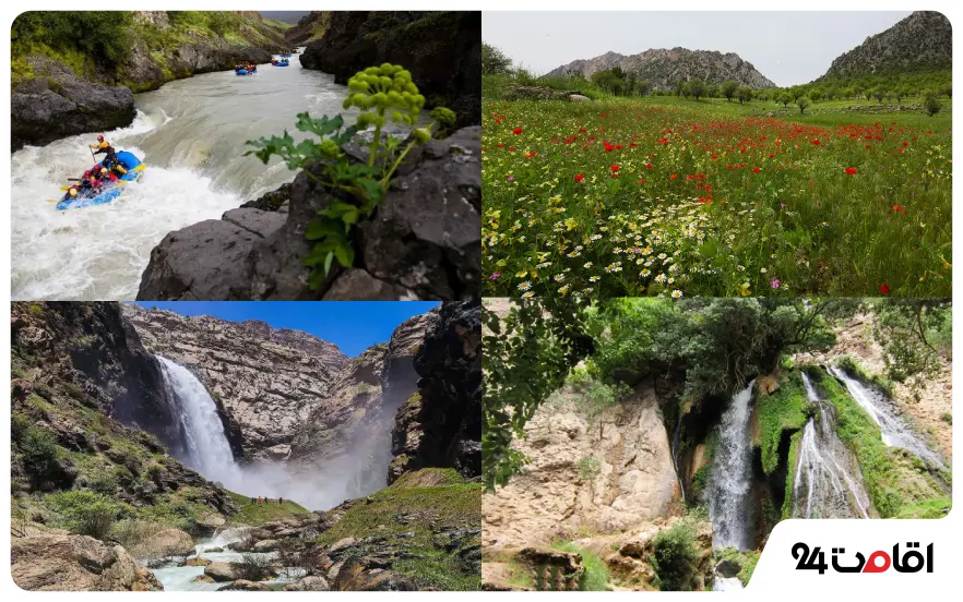 جاهای دیدنی لردگان