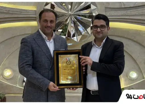 اعطای لوح رضایت مندی میهمانان اقامت۲۴ به مدیریت هتل الماس یک 6 Blog e24 New Theme 2025 12 25T130745.042