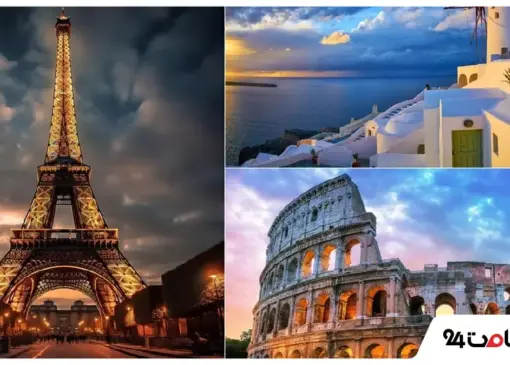 گردشگری اروپا