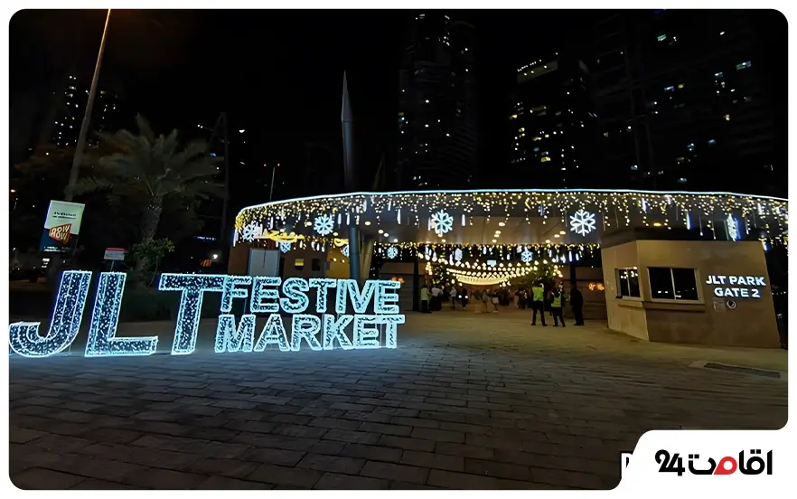 بازارهای کریسمس دبی