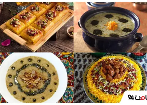 غذاهای قزوین