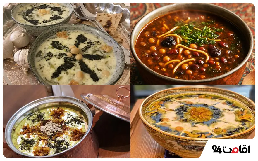 غذاهای ماهنشان