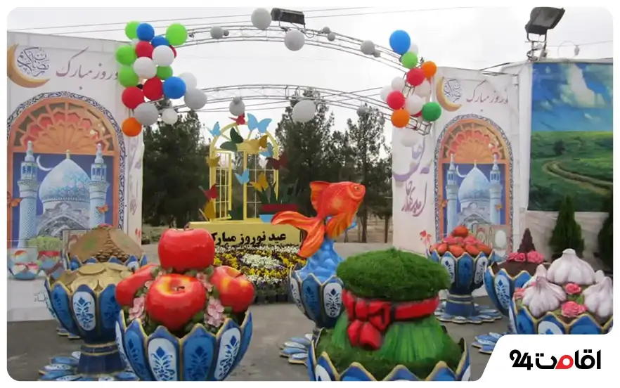 آیین های نوروزی در قم