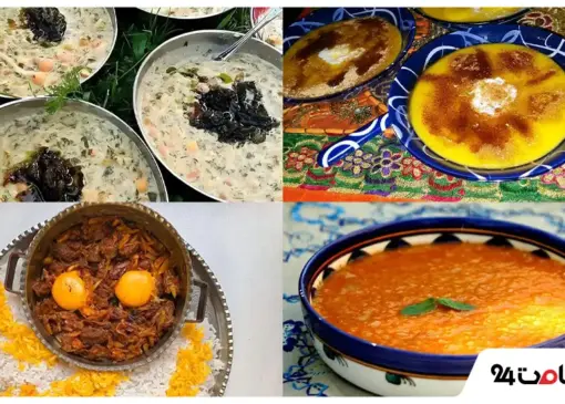 غذاهای سرعین