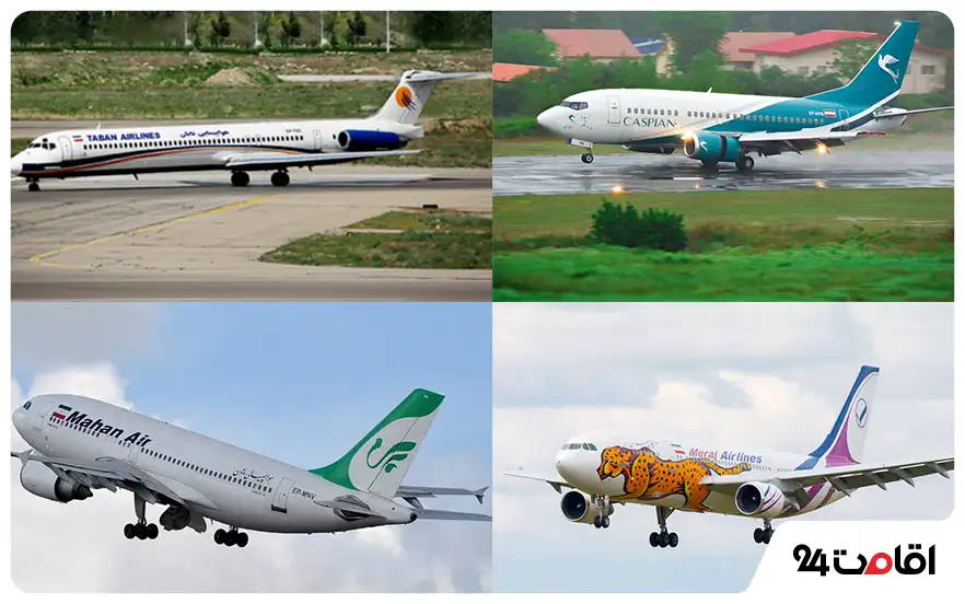 معرفی بهترین شرکت های هواپیمایی ایران برای تجربه سفری راحت 18 رتبه بندی ایرلاین ها
