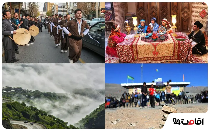 آیین های محلی سردشت