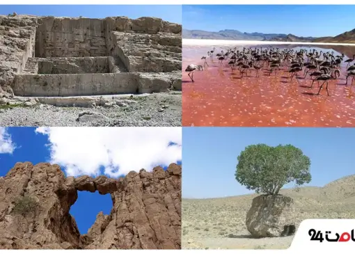 جاهای دیدنی ارسنجان