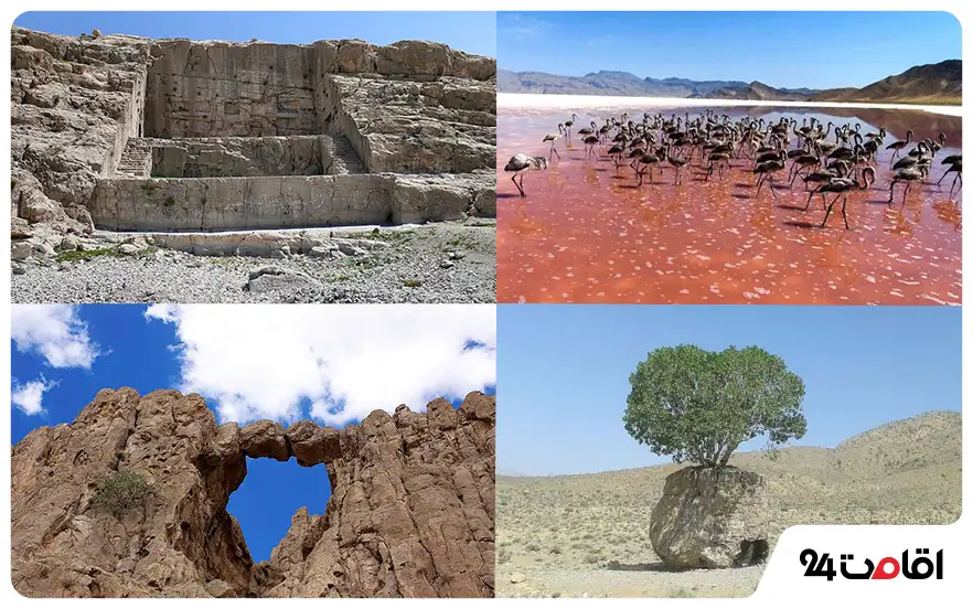 جاهای دیدنی ارسنجان