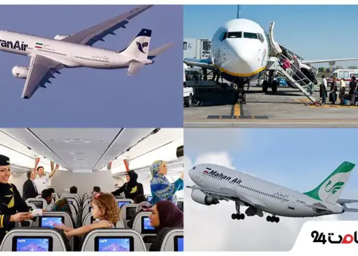 معرفی بهترین شرکت های هواپیمایی ایران برای تجربه سفری راحت