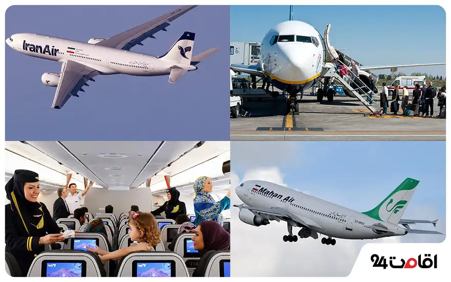 معرفی بهترین شرکت های هواپیمایی ایران برای تجربه سفری راحت