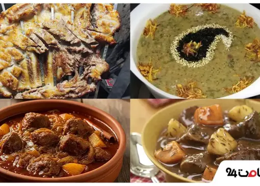 غذاهای محلی کوهدشت