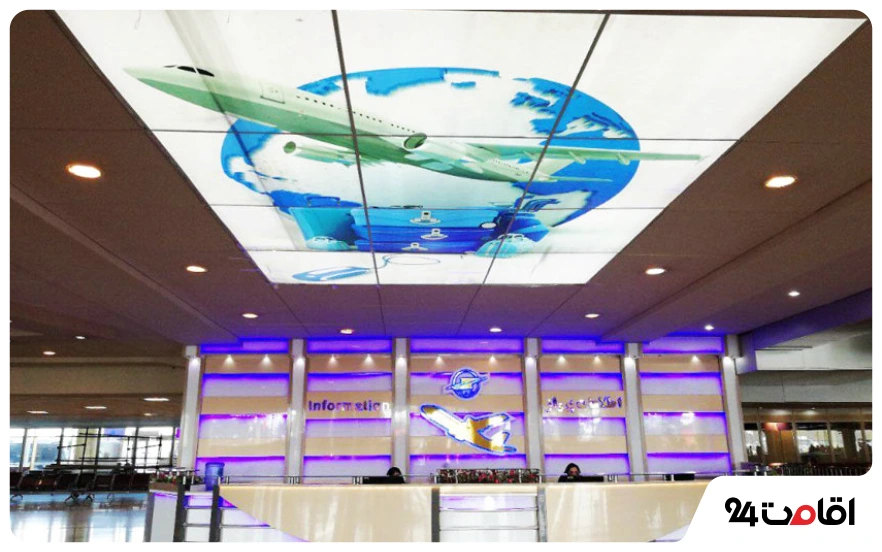 اطلاعات پرواز در فرودگاه مشهد