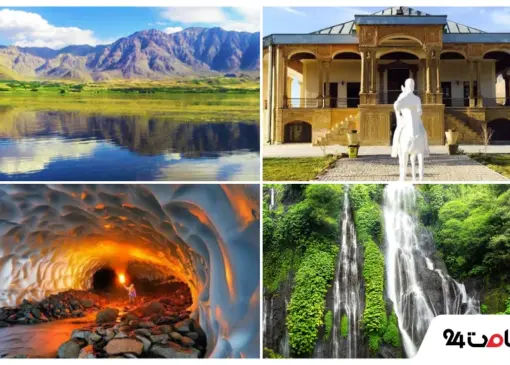 عکس جاهای دیدنی شهرکرد