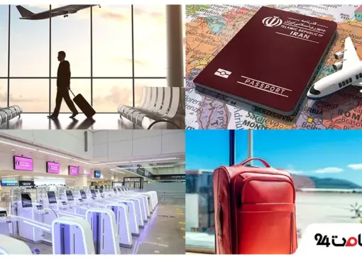 مراحل سوار شدن هواپیما