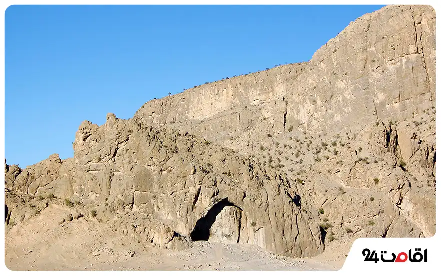 غار سیده خاتون