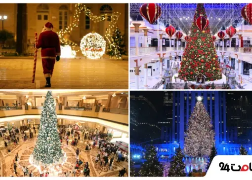 کریسمس کجا بریم