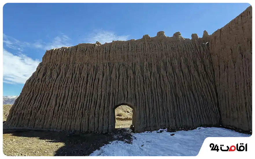 یخچال طبیعی سیرچ