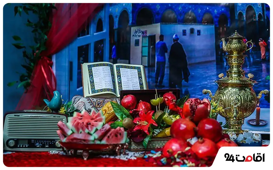 مراسم شب یلدا در قم