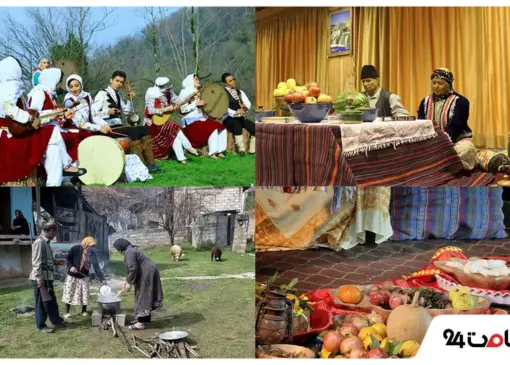 آیین های محلی چالوس