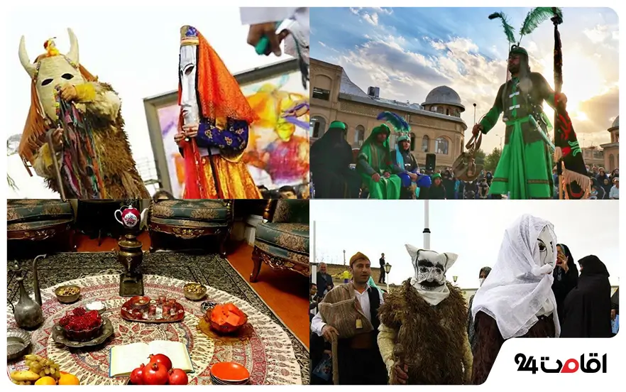 معرفی خاصترین آیین های محلی همدان