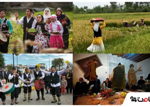 آیین های محلی نوشهر