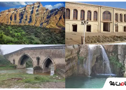 عکس از جاهای دیدنی الشتر