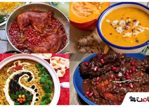 غذاهای چالوس