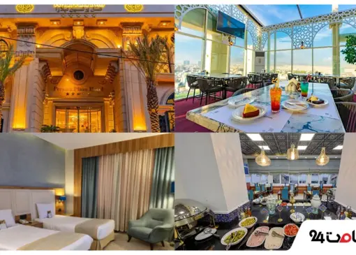 هتل‌های پرطرفدار برای اقامت ساعتی