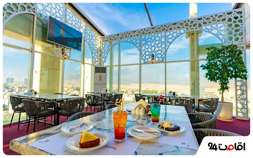 امکانات هتل پرشین پلازا تهران