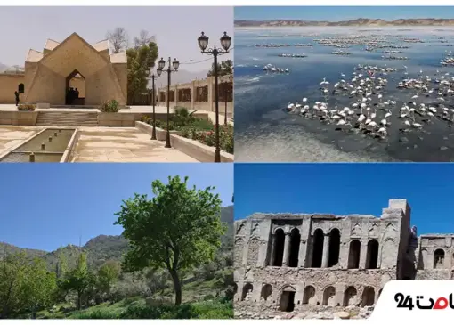 جاهای دیدنی نی ریز