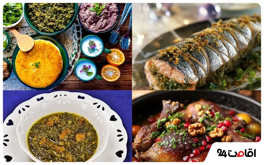 غذاهای رامسر