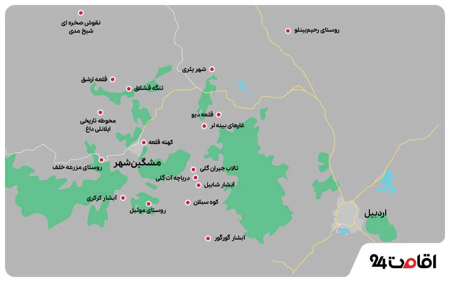 نقشه جاهای دیدنی مشگین شهر