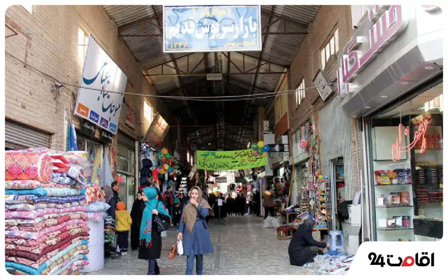 بازار بیرجند