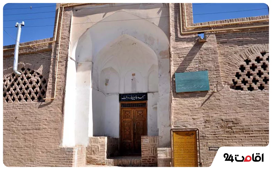 مسجد جامع چهار درخت