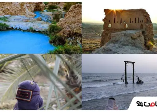 جاهای دیدنی بندرعباس