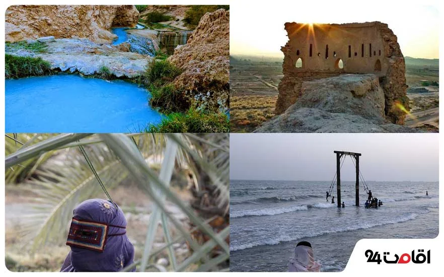 جاهای دیدنی بندرعباس