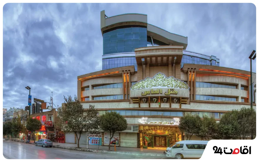 هتل الماس مشهد