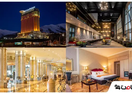 هتل لوکس اسپیناس پالاس تهران