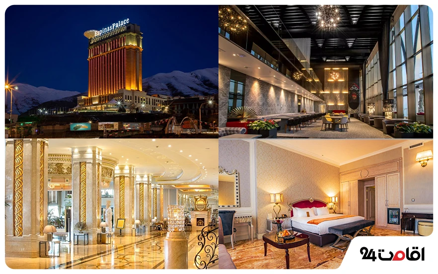 هتل لوکس اسپیناس پالاس تهران