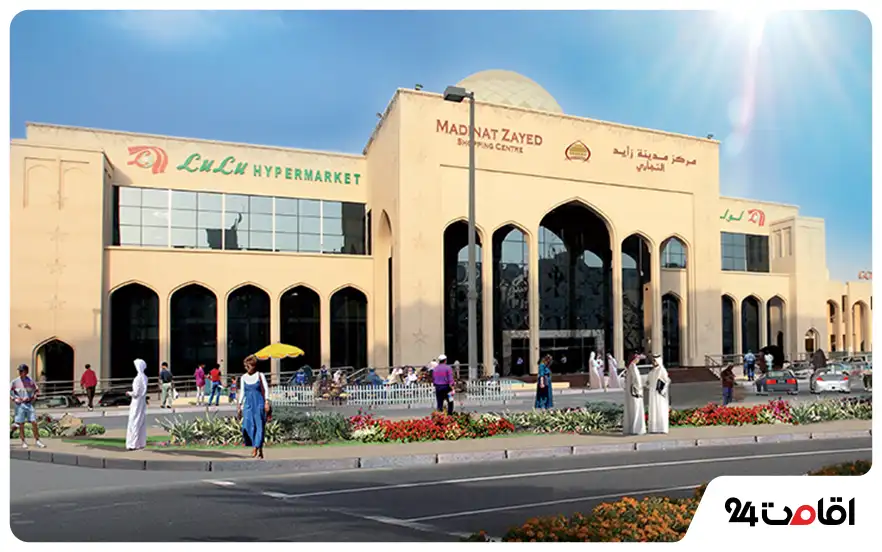 Madinat Zayed Shopping Centre