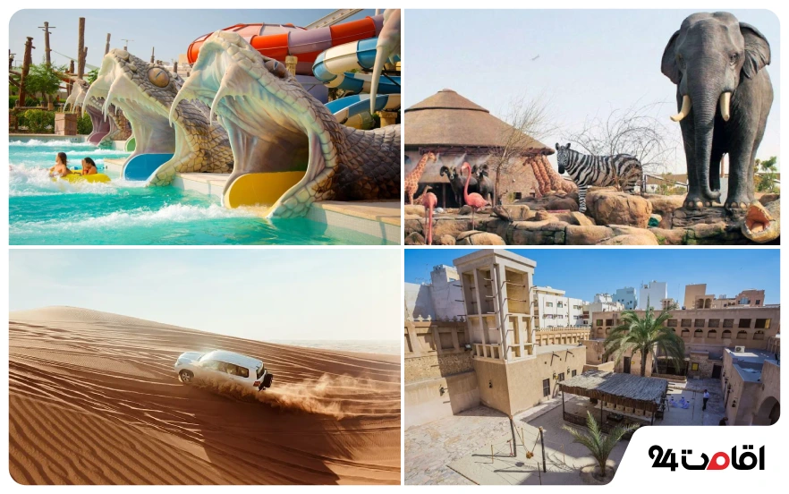 تفریحات شهر ابوظبی