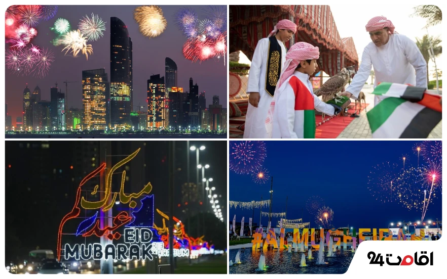 جشنواره و فستیوال‌های شهر ابوظبی