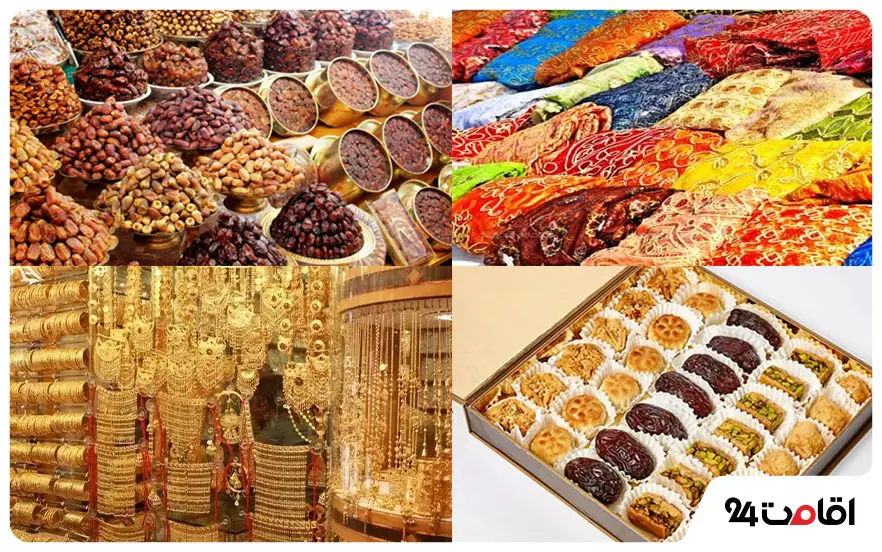 در سفر به ابوظبی سوغاتی چی بخریم؟ 